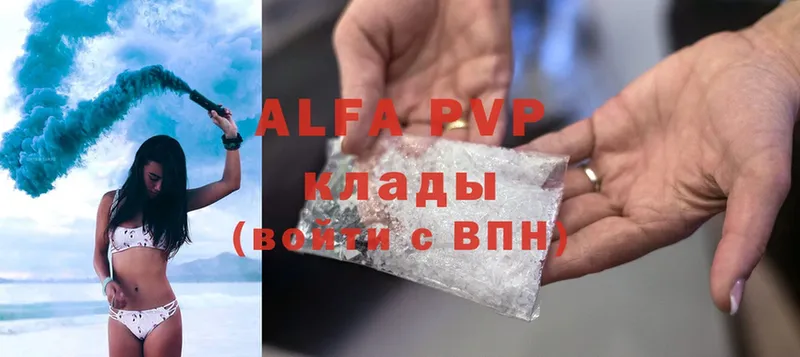 Alpha-PVP мука  Никольск 