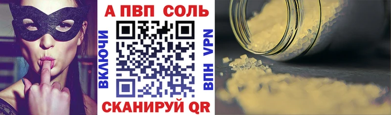 Alpha-PVP VHQ  Никольск 