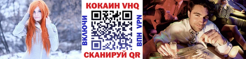 купить наркоту  Никольск  Кокаин Боливия 
