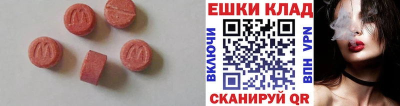 ЭКСТАЗИ TESLA  Никольск 