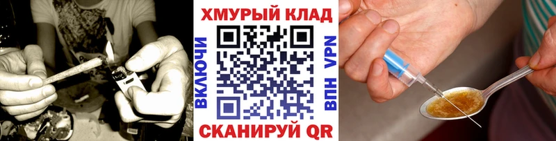 даркнет официальный сайт  Никольск  Героин афганец  даркнет сайт 