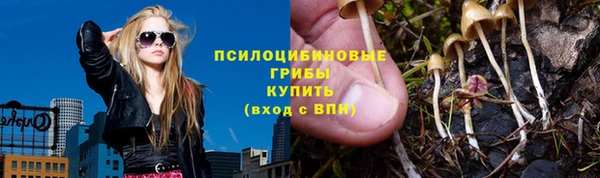 дистиллят марихуана Лиски
