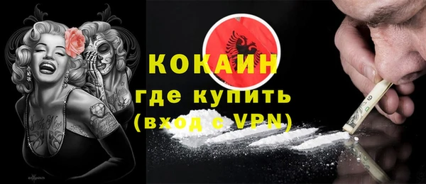 крисы Лихославль