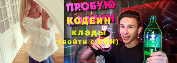 дистиллят марихуана Лиски