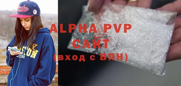 крисы Лихославль