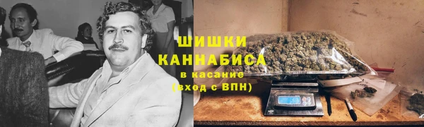 бошки Волоколамск