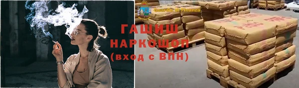 амфетамин Лабытнанги