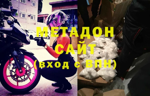 дистиллят марихуана Лиски