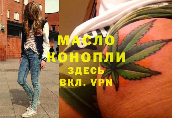 дистиллят марихуана Лиски