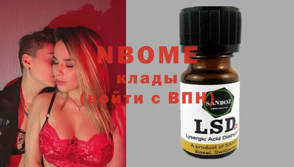 дистиллят марихуана Лиски