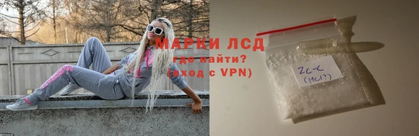 дистиллят марихуана Лиски