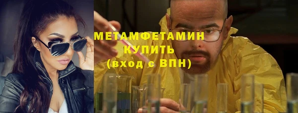дистиллят марихуана Лиски