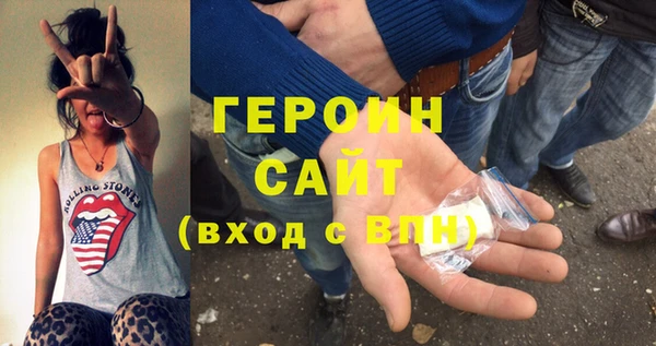 шишки Лагань