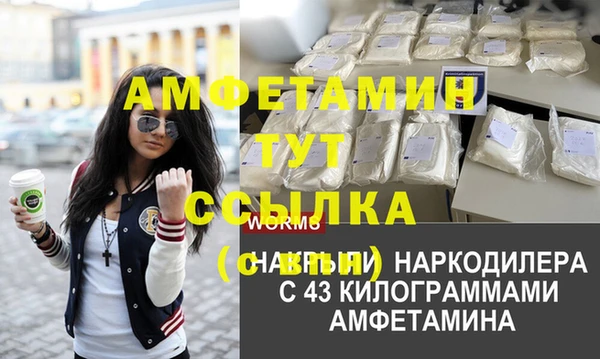 дистиллят марихуана Лиски