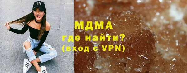 дистиллят марихуана Лиски