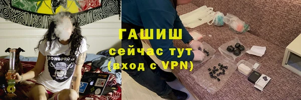 дистиллят марихуана Лиски