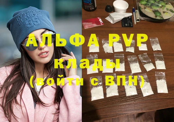 дистиллят марихуана Лиски