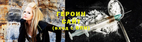 наркотики Володарск