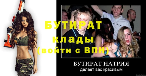 крисы Лихославль