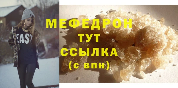 дистиллят марихуана Лиски