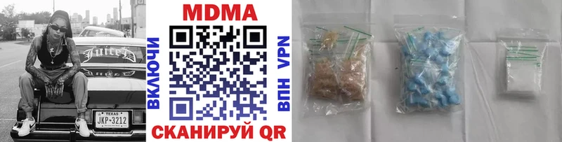 МДМА VHQ Никольск
