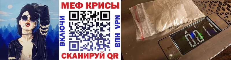 blacksprut маркетплейс  Никольск  Меф VHQ 