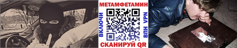 OMG сайт  Никольск  МЕТАМФЕТАМИН пудра 