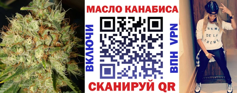 Дистиллят ТГК концентрат  hydra маркетплейс  Никольск 